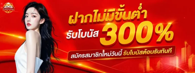 สล็อตเครดิตฟรี สมัครสมาชิกใหม่