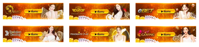 สล็อต เครดิต ฟรี แค่ สมัคร ล่าสุด